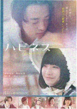 雪落无声电影海报