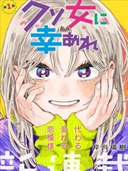 墨色列车漫画海报